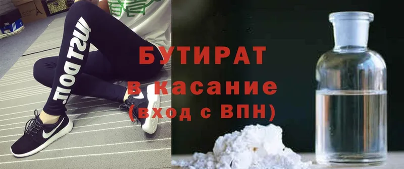 Купить наркотики Северск Cocaine  АМФ  Конопля  Экстази  СК  ГАШИШ 