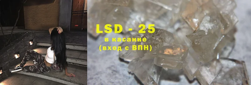 LSD-25 экстази кислота  цены наркотик  сайты даркнета телеграм  Северск 