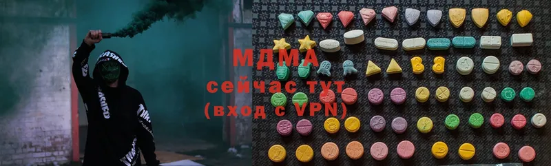 MDMA молли  где найти наркотики  Северск 